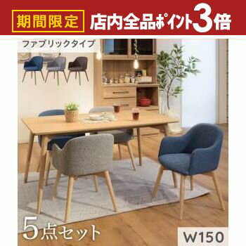 �ں���3,000��OFF�����ݥ�ͭ��PT3�ܡ������ѡ�SALE�ۥ����˥󥰥��åȡʥơ��֥�&�������� �ޤ�ߤ�ͥ�����̲��ǥ���������˥� 4�� 5�����å�(��...