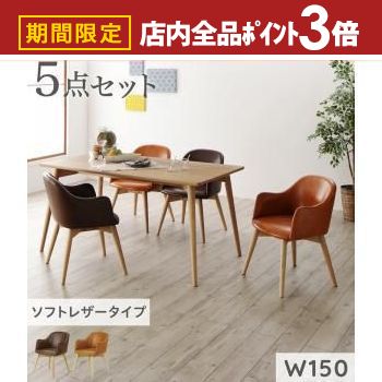 �ں���3,000��OFF�����ݥ�ͭ��PT3�ܡ������ѡ�SALE�ۥ����˥󥰥��åȡʥơ��֥�&�������� �ޤ�ߤ�ͥ�����̲��ǥ���������˥� 4�� 5�����å�(��...