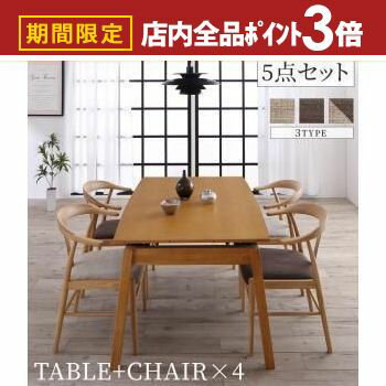 �ں���3,000��OFF�����ݥ�ͭ��PT3�ܡ������ѡ�SALE��ŷ���ڥ������� ���饤�ɿ��̼������˥󥰥��å� 4�� 5�����å�(�ơ��֥�+������4��) W14...