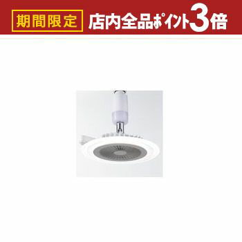 【最大3,000円OFFクーポン有！PT3倍！ブラックフライデー】アビテラックス 小型シーリングファン ALCJDKBFAN | Abitelax 人感センサー機能搭載 ホワイト