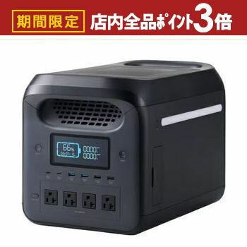 【最大3,000円OFFクーポン有！PT3倍！ブラックフライデー】エレコム ポータブルバッテリー DE-PS1200PB..