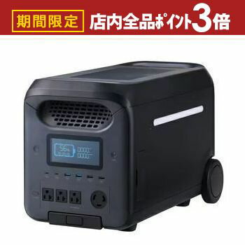 【最大3,000円OFFクーポン有！PT3倍！ブラックフライデー】エレコム ポータブルバッテリー DE-PS2500PB..