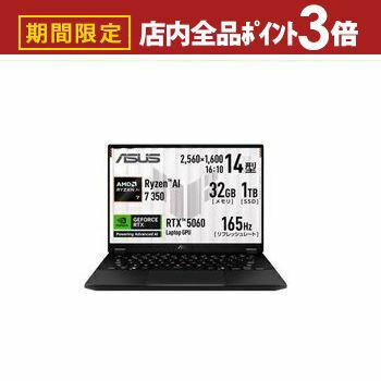 【最大3,000円OFFクーポン有！PT3倍！ブラックフライデー】エイスース ノートPC FA401KM-AI7R5060 | AS..