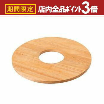 【最大3,000円OFFクーポン有！PT3倍！ブラックフライデー】プランターテーブル | サイドテーブル テー..