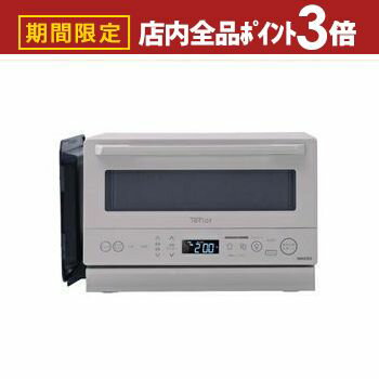 【最大3,000円OFFクーポン有！PT3倍！スーパーSALE】ヤマゼン オーブンレンジ NERZ-WF150TV | 山善 YAM..