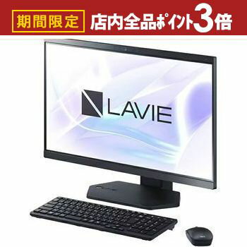 【最大3,000円OFFクーポン有！PT3倍！ブラックフライデー】NEC デスクトップPC PC-A2375JA | エヌイー..