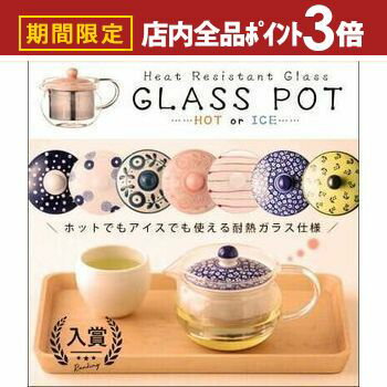 【最大3,000円OFFクーポン有！PT3倍！