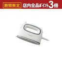 【最大3,000円OFFクーポン有!PT3倍!スーパーSALE】東芝 衣類スチーマー TASMV8 | TOSHIBA TAS-MV8W コード付き衣類スチーマ...