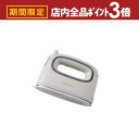 【最大3,000円OFFクーポン有!PT3倍!スーパーSALE】東芝 衣類スチーマー TASMX8 | TOSHIBA TAS-MX8H コードレス衣類スチーマ...