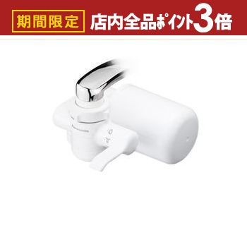 専用　パナソニック パールホワイト 浄水器 概要 浄水器 TK-CJ14 | 還元水素水生成器／アルカリイオン整水器／浄水