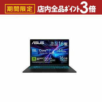 【最大3,000円OFFクーポン有！PT3倍！ブラックフライデー】エイスース ノートPC V3607VU-C7165R4050W | ASUS ノートパソコン ブラック