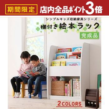 �ں���3,000��OFF�����ݥ�ͭ��PT3�ܡ������ѡ�SALE�ۻҶ��Ѽ�Ǽ ����ץ�ǥ����� ���å���Ǽ�ȶ񥷥꡼�� CREA ���쥢 ê�ճ��ܥ�å�