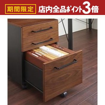 【最大3,000円OFFクーポン有！PT3倍！ブラックフライデー】ワゴン デスクワゴン テレワーク 在宅 リモート 在宅ワーク コンパクト 省スペース 作業台 木製 ウォールナット オーク