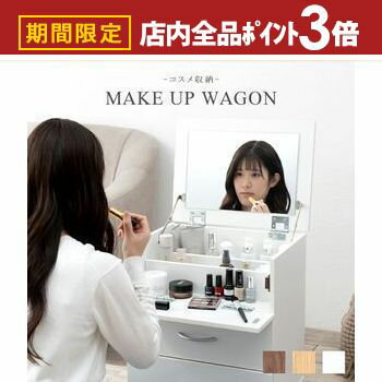 【サイズ】(約)幅42.5×奥行31×高さ46cm【重量】12.7kg【材質】主材：プリント紙化粧パーティクルボード【生産国】インドネシア製※各サイズ・重量は概算です。※写真の色調はモニターの機種や設定により実際の商品と異なる場合があります...