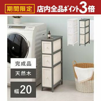 【最大3,000円OFFクーポン有！PT3倍！ブラックフライデー】アンティーク チェスト スマート お洒落 オシャレ 収納棚 棚 レトロ風 アンティーク風 ウッド くすみカラー 収納 おしゃれ レトロ 木製 インテリア ヴィンテージ風 引き出し付き コンパクト 多用途 リビング 寝(3)