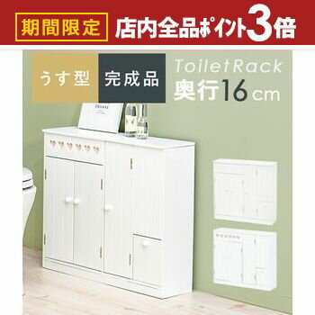 【サイズ】(約)幅60×奥行16×高さ52cm【重量】8.8kg【材質】主材:MDF【生産国】中国製※各サイズ・重量は概算です。※写真の色調はモニターの機種や設定により実際の商品と異なる場合があります。※画像はイメージです。現物と多少異なる...