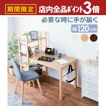 【サイズ】(約)幅120×奥行62×高さ120cm【重量】23kg【材質】主材：ラバーウッド、天板:MDF（ダイレクトプリント）【生産国】ベトナム製※各サイズ・重量は概算です。※写真の色調はモニターの機種や設定により実際の商品と異なる場合が...