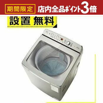 【最大3,000円OFFクーポン有！PT3倍！スーパーSALE】全国設置無料 アクア 洗濯機 AQW-VB16A | AQUA 全..
