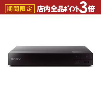 【最大3,000円OFFクーポン有！PT3倍！スーパーSALE】ソニー ブルーレイディスクプレーヤー BDPS1700 | ..