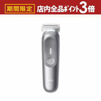 【最大3,000円OFFクーポン有！PT3倍！スーパーSALE】ブラウン ボディグルーマー BG7550 | BRAUN ボディ＆フェイスグルーマー シリーズ7..