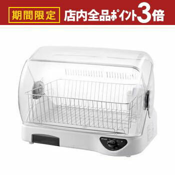 【最大3,000円OFFクーポン有！PT3倍！ブラックフライデー】タイガー 食器乾燥器 DHG-S401 | Tiger タイ..