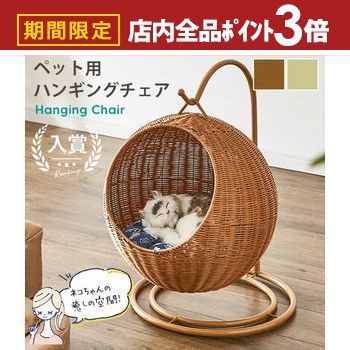 【最大3,000円OFFクーポン有！PT3倍！ブラックフライデー】ペットベッド ドーム型 | ネコベッド ドーム..