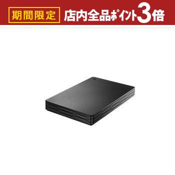 【最大3,000円OFFクーポン有！PT3倍！スーパーSALE】アイ・オー・データ機器 ポータブルHDD HDPH-UT1KR..