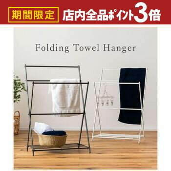 ں3,000OFFݥͭPT3ܡѡSALEۥեǥ󥰥ϥ󥬡 W58D38.5H88.5 ʪ ݤ ޤꤿ ϥ󥬡 Хݤ ѥ ץ   ϥ󥬡å ޤ Ǽ å եǥ