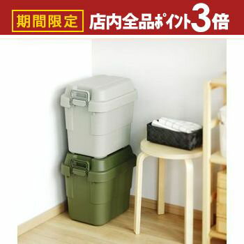 【最大3,000円OFFクーポン有！PT3倍！ブラックフライデー】収納ボックス | 収納ケース 容量20リットル ..