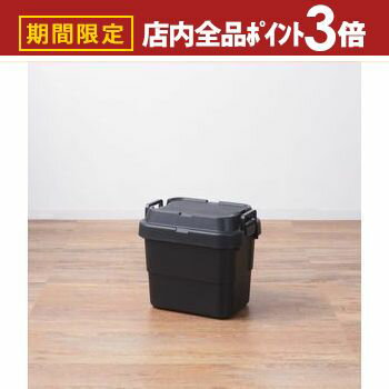 【最大3,000円OFFクーポン有！PT3倍！スーパーSALE】収納ボックス | 収納ケース 容量20リットル 箱 ア..