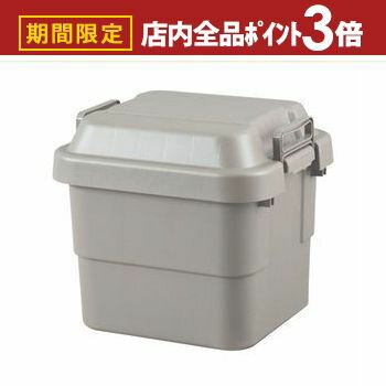 【最大3,000円OFFクーポン有！PT3倍！スーパーSALE】収納ボックス | 収納ケース 容量30リットル 箱 ア..