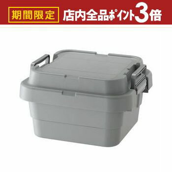 【最大3,000円OFFクーポン有！PT3倍！ブラックフライデー】収納ボックス | 収納ケース 容量18リットル ..