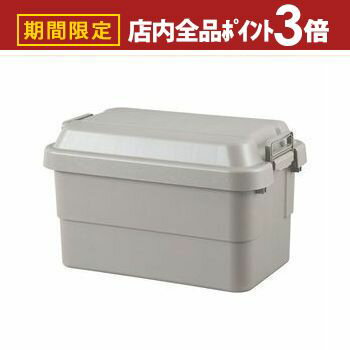 【最大3,000円OFFクーポン有！PT3倍！ブラックフライデー】収納ボックス | 収納ケース 容量50リットル ..