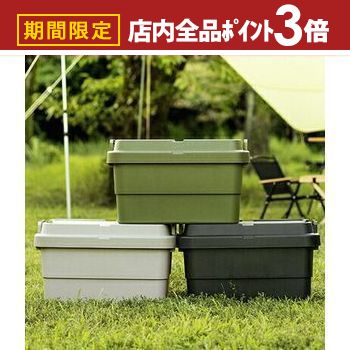 【最大3,000円OFFクーポン有！PT3倍！スーパーSALE】収納ボックス | 収納ケース 容量50リットル 箱 ア..