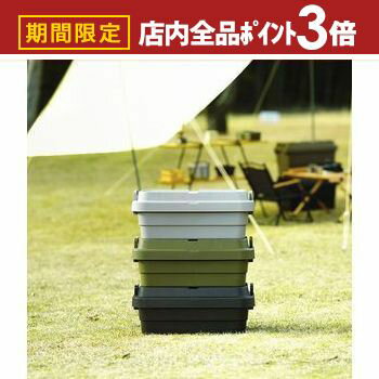 【最大3,000円OFFクーポン有！PT3倍！スーパーSALE】収納ボックス | 収納ケース 容量30リットル アウト..