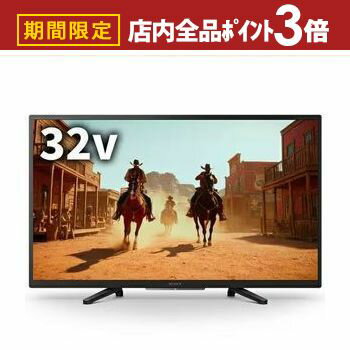 【最大3,000円OFFクーポン有！PT3倍！ブラックフライデー】ソニー 液晶テレビ K-32W840 | SONY 32V型液晶テレビ 高画質フルハイビジョン ブラビア