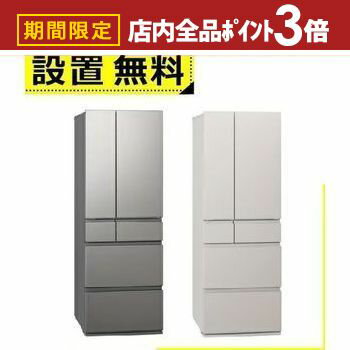 �ں���3,000��OFF�����ݥ�ͭ��PT3�ܡ������ѡ�SALE����������̵�� �ѥʥ��˥å� ��¢�� NR-F49EY2 | Panasonic ������¢�� 490L �ե����ɥ� ����С� NRF49EY2S �ޥåȥ饤�ȥ١����� NRF49EY2C