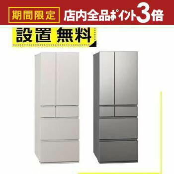 【最大3,000円OFFクーポン有！PT3倍！ブラックフライデー】全国設置無料 パナソニック 冷蔵庫 NR-F54EY2 | Panasonic 冷凍冷蔵庫 542L フレンチドア シルバー NRF54EY2S マットライトベージュ NRF54EY2C