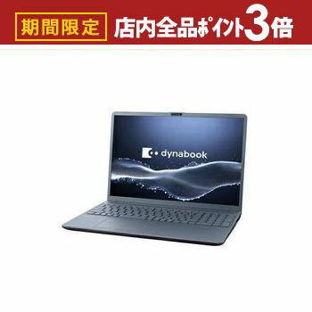 【最大3,000円OFFクーポン有！PT3倍！ブラックフライデー】Dynabook ノートパソコン YL P1C6YPEL | ノートPC dynabook C6 YL P1C6YPEL 16型