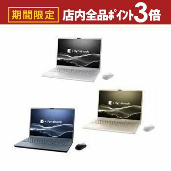 楽天市場】dynabook p3t7ksbwの通販