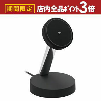 【最大3,000円OFFクーポン有！PT3倍！スーパーSALE】エレコム ワイヤレス充電器 W-MS10BK | ELECOM WMS10BK ワイヤレス 充電器 Qi認証 スマホ対応 ケーブル一体型充電スタンド