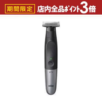 【最大3,000円OFFクーポン有！PT3倍！ブラックフライデー】ブラウン ボディ＆フェイスグルーマー XT500..