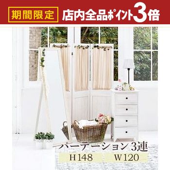 【最大3,000円OFFクーポン有！PT3倍！ブラックフライデー】パーテーション ギャザーカーテン パーテーション ギャザーカーテン 間仕切..