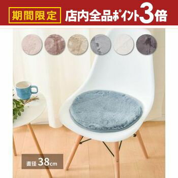 【最大3,000円OFFクーポン有！PT3倍！ブラックフライデー】ラビットファータッチのプレミアムラグ ラパ..