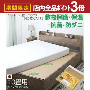 �ں���3,000��OFF�����ݥ�ͭ��PT3�ܡ������ѡ�SALE�۹��ݸ�������ʪ���ݸ���� ���椵�� 10ġ�� 101��380��5�� ���ݸ����� ��ʪ���ݸ��...