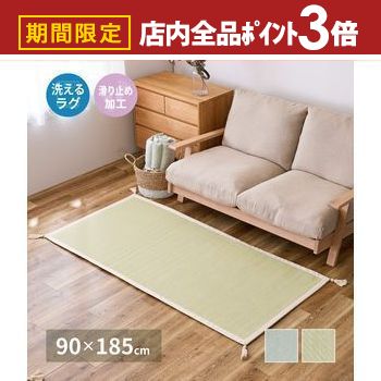 �ں���3,000��OFF�����ݥ�ͭ��PT3�ܡ������ѡ�SALE�������륤����ʥ饰 ����� ���٤�ߤ��դ� �饰 �ޥå� �����ڥå� ��100�� ŷ�� �������...