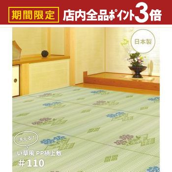 �ں���3,000��OFF�����ݥ�ͭ��PT3�ܡ������ѡ�SALE�ۤ���饰 ������ ��鴶 ������� ������� ��ޯ�� ���� ����� ������ ���ä��� �̵���ȴ��...