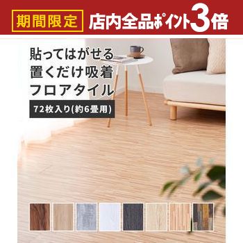 【サイズ】91.4X15.2X0.3【重量】39.6kg【材質】表面/PVC 中材/PVC 裏面/ポリウレタン・アクリル樹脂 透明保護フィルム【生産国】中国【注記文】※各サイズ・重量は概算です。※写真の色調はモニターの機種や設定により実際の...