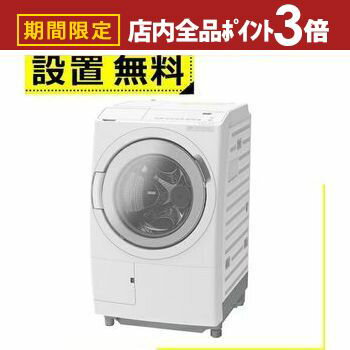 【最大3,000円OFFクーポン有！PT3倍！スーパーSALE】全国設置無料 日立 ドラム式洗濯機 BD-SV120ML | H..