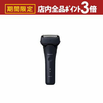 【最大3,000円OFFクーポン有！PT3倍！スーパーSALE】パナソニック メンズシェーバー ES-L321D-A | Panasonic ES-L321D-A ラムダッシュ 3枚刃 メンズ シェーバー ダークネイビー